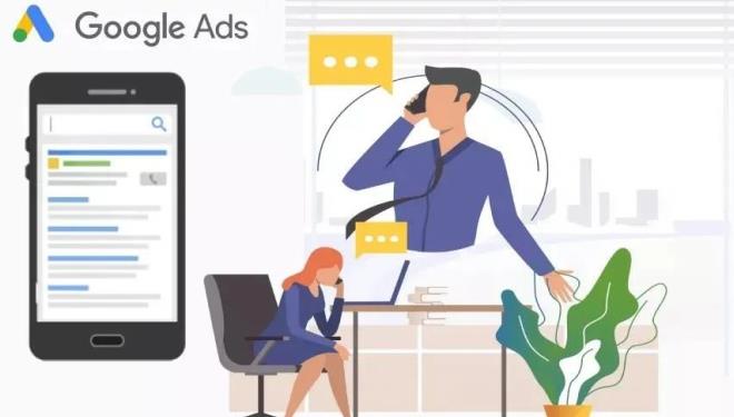 Google Ads 广告投放的 12 条建议(图1)