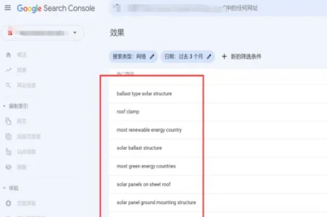 Google SEO推广全面教程，Google优化|Google Ads(图3)