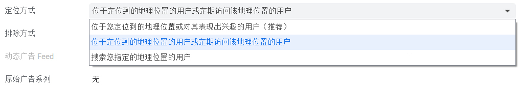 谷歌广告选对目标市场如此重要！(图1)