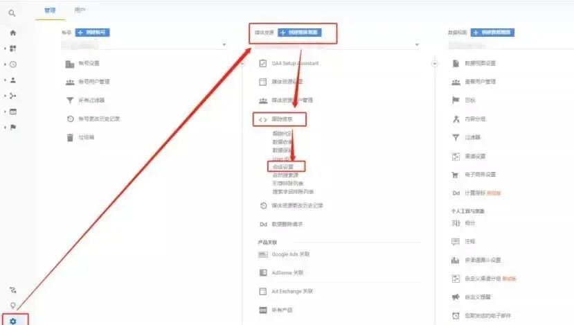 Google Ads 与 GA 在转化追踪方面的差异(图1) Google Ads 与 GA 在转化追踪方面的差异(图1)