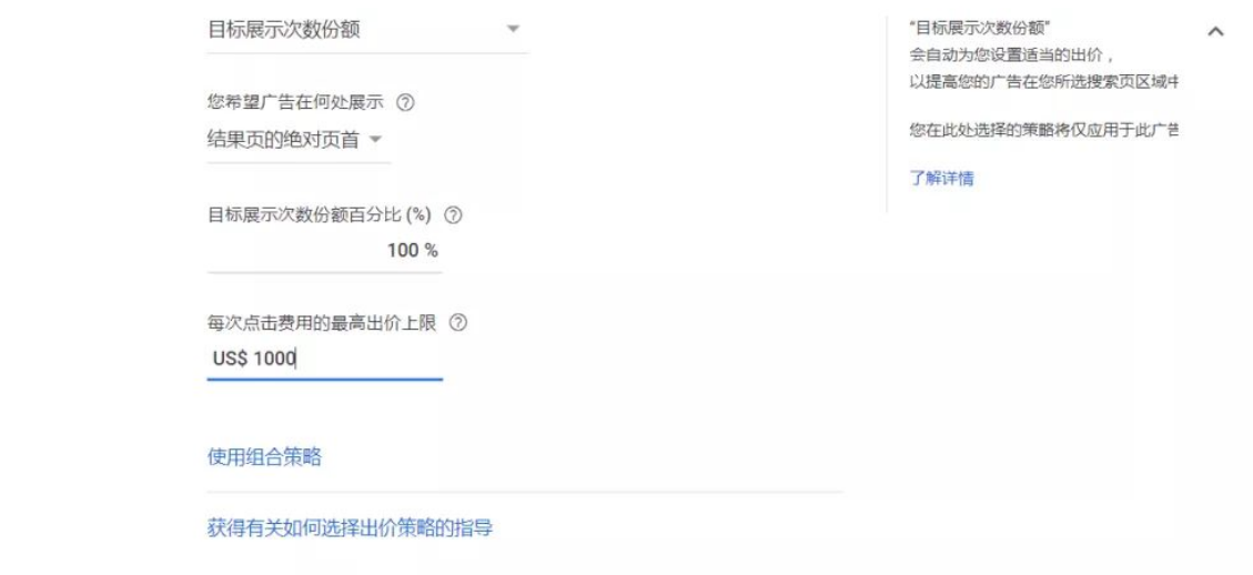 是谁“抢走”了你的品牌词流量？(图2)