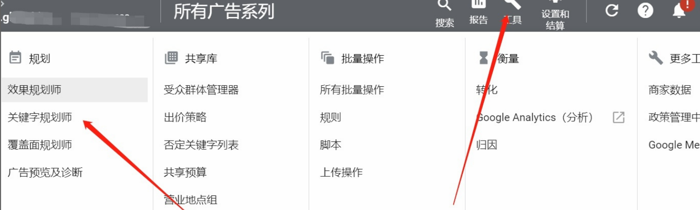 Google UAC 广告的关键词怎么优化？(图4)
