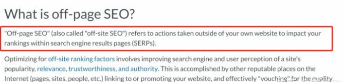 站内SEO和站外SEO，哪个更重要？(图5)
