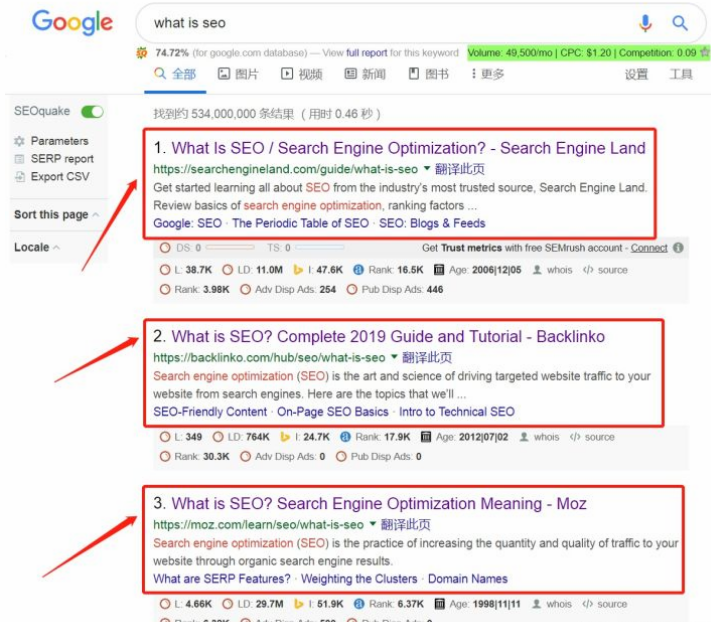 站内SEO和站外SEO，哪个更重要？(图1)