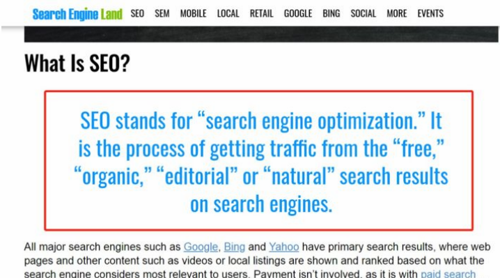 站内SEO和站外SEO，哪个更重要？(图2)