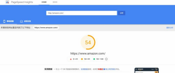 如何优化独立站打开速度？(图6)