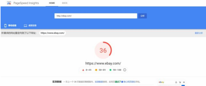 如何优化独立站打开速度？(图7)