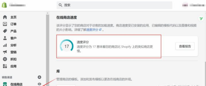 如何优化独立站打开速度？(图10)