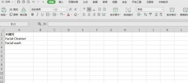 外贸独立站SEO如何做关键词调研？(图1)