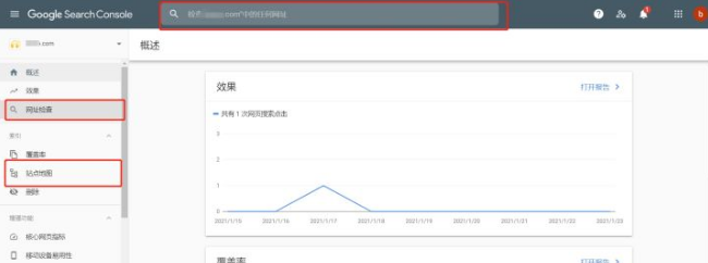 如何快速让你的新网站被google收录？(图1)