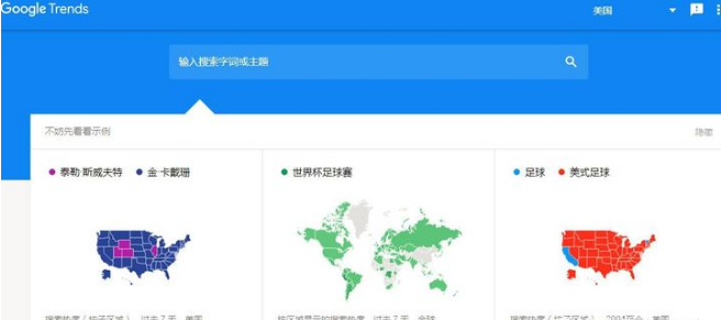 谷歌SEO怎么挖掘长尾关键词？(图2)