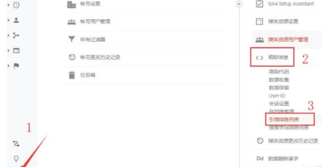 Google ads必做转化跟踪设置与常见问题(图27)