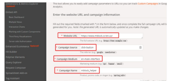 Google Analytics 如何使用UTM参数追踪推广渠道数据？(图3)