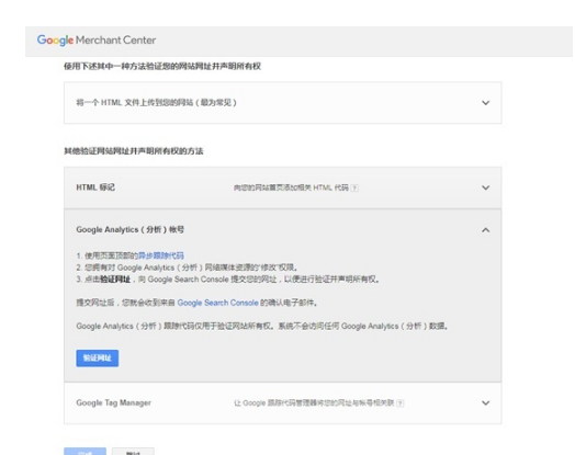 Shopify+Google ads模式之购物广告Google Shopping Feed插件详解(图4)