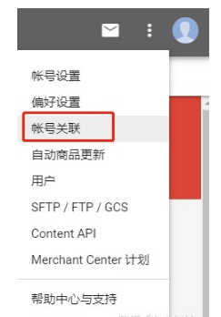 Shopify+Google ads模式之购物广告Google Shopping Feed插件详解(图10)