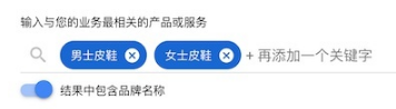 谷歌关键词规划师Keyword Planner工具使用教程(图4)