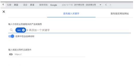 谷歌关键词规划师Keyword Planner工具使用教程(图12)