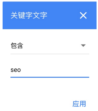 谷歌关键词规划师Keyword Planner工具使用教程(图15)