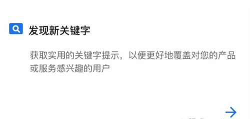 谷歌关键词规划师Keyword Planner工具使用教程(图16)