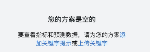 谷歌关键词规划师Keyword Planner工具使用教程(图20)