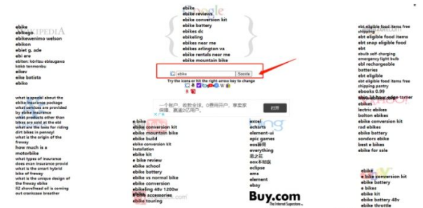 这5个免费外贸关键词工具是我的心头好，推荐你！(图3)