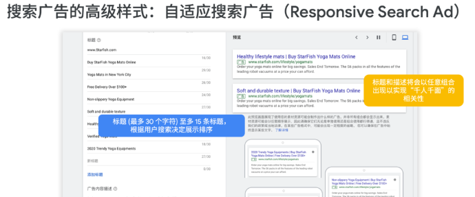 史上最全Google 搜索广告保姆级教程(图13)