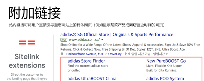 史上最全Google 搜索广告保姆级教程(图15)
