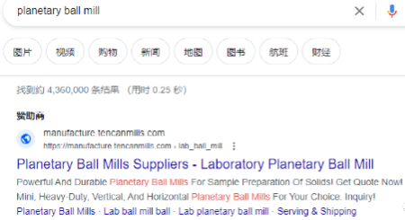 【Google Ads】谷歌广告如何查找推广关键词？(图2)