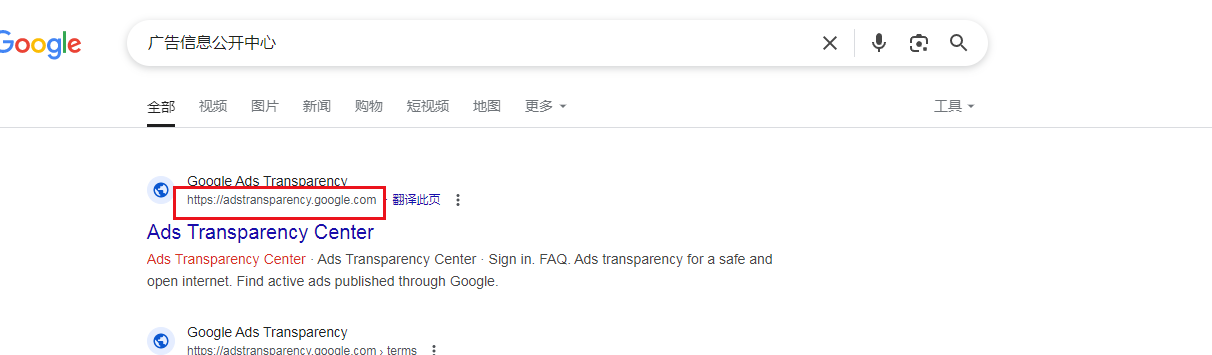 广告文案除了AI，还有什么好办法？教你用 Google 和FB广告公开信息“偷师”同行！(图1)